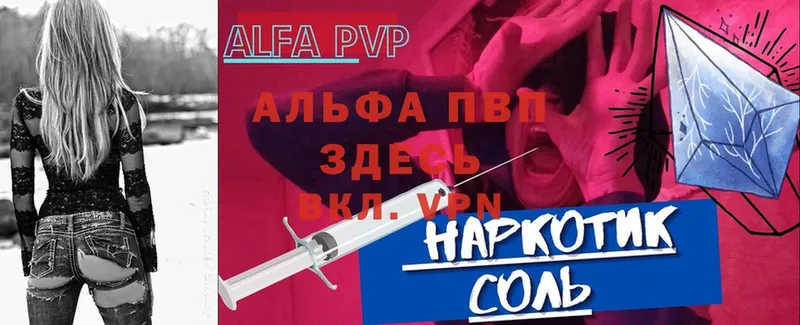 A-PVP VHQ  Кяхта 